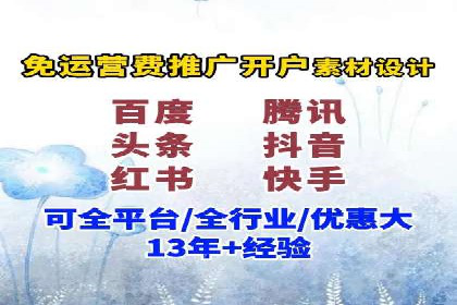 案例剖析：百度推广助力企业快速成长