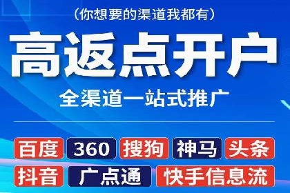 企业成功案例：百度竞价托管的实践与思考
